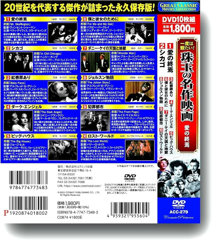 純 DVD 邦画 純 DVD 邦画